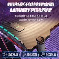  木藝生  电脑桌套装+游戏椅+RGB灯