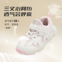 泰兰尼斯 软底透气 运动鞋