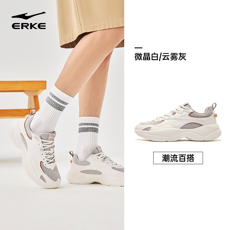 001微晶白/云雾灰