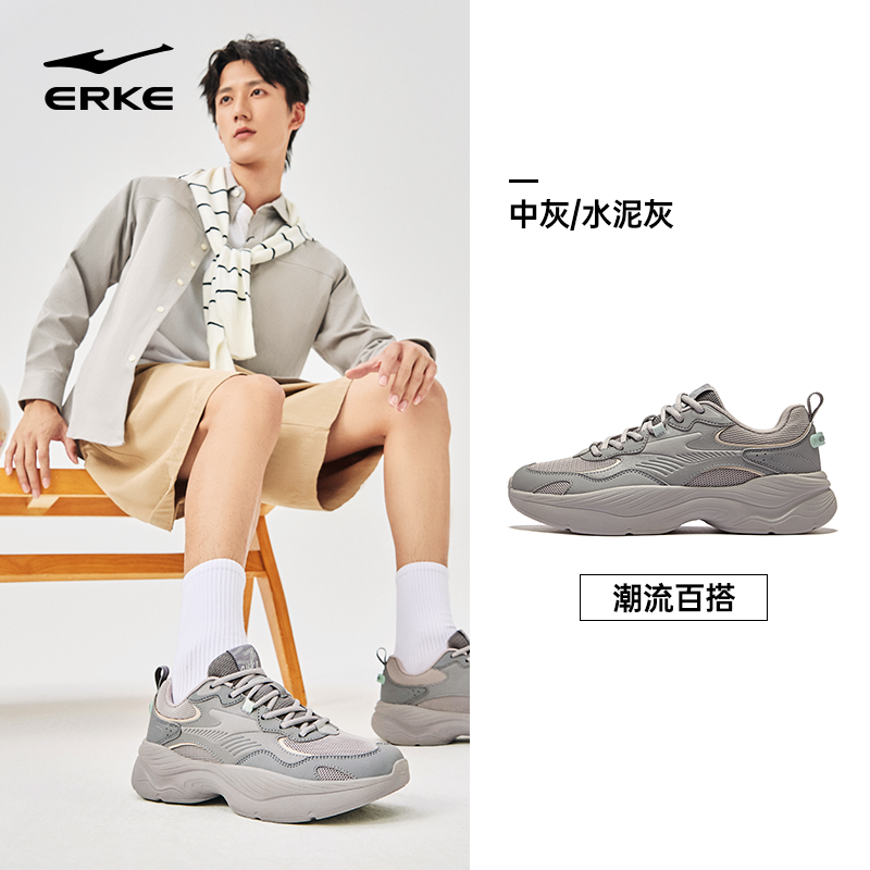 102中灰/水泥灰