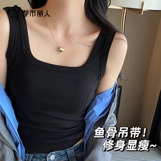  COSMO LADY/都市丽人 显瘦 女士吊带背心