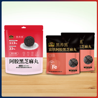 南方黑芝麻 黑养黑芝麻丸128g+32g*2袋