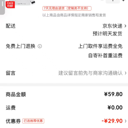 限时1小时！男女新款户外徒步防风防水夹克外套