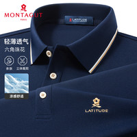 梦特娇 纯色短袖Polo衫 丝光凉感透气 藏青 XL