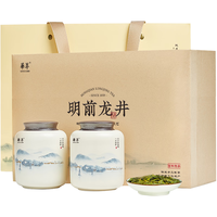  huacui/華萃 明前头采 龙井茶礼盒 茶具 【特级8A高山头采龙井送茶具】高端茶礼送老师240g*1套