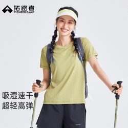 拓路者 透气 女士速干T恤