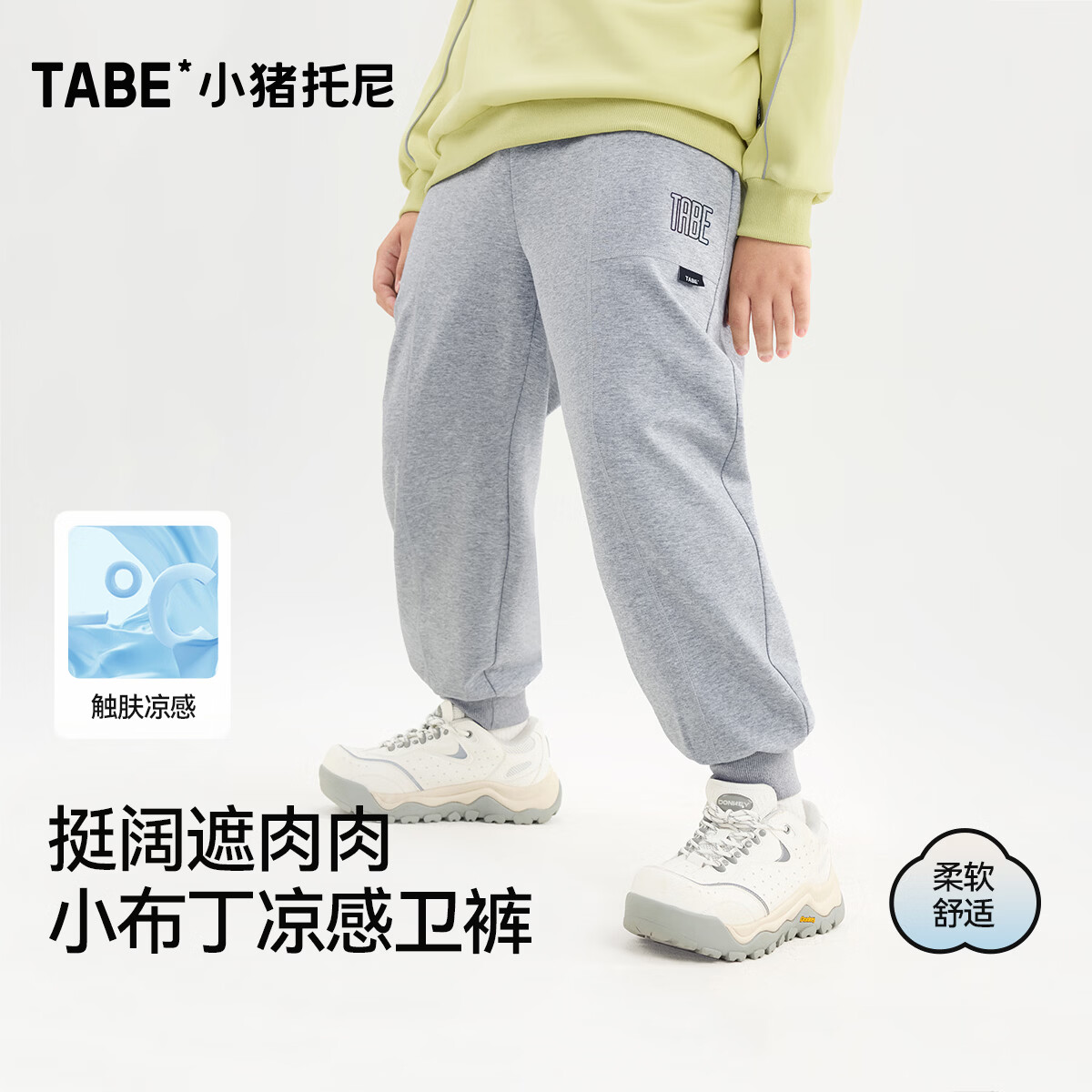 简约针织长裤花灰