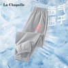 LA CHAPELLE KIDS 女童冰丝速干长裤 30-140cm
