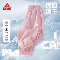 移动端、京东百亿补贴：匹克 速干 儿童长裤