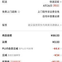 李宁 限时1小时！儿童夏季速干透气短袖 YTSW183