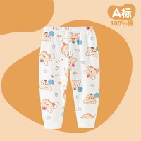 奇域猫印记 婴儿纯棉长睡裤 A类婴幼儿春秋外穿长裤