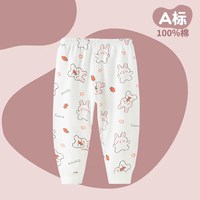 奇域猫印记 婴儿纯棉长睡裤 A类标准 1-2岁 男女宝宝春秋外穿分体双档裤