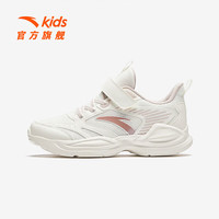 安踏 限时1小时！透气男女童运动鞋 轻弹缓震跑步鞋 象牙白/藕灰