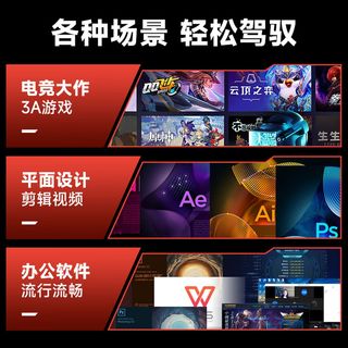  ASUS/华硕 电竞游戏电脑主机