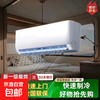 挂机家用节能省电 大1匹 一级能效单冷 上门安装
