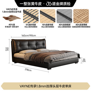 法莎蒂 VAYNE传承系列 1.8mm加厚头层牛皮双人床 1.5m×2m 箱体储物床