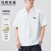  MARK FAIRWHALE/马克华菲 冰感透气 男士POLO衫 2XL （155-175斤） 白色