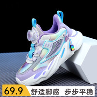  BeiTianXiong/贝天熊 透气 儿童运动鞋 BJL1899紫色【革面】 27 内长17.1/脚16.1