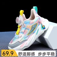 BeiTianXiong/贝天熊 透气 儿童运动鞋 BJL1899粉色【革面】 37 内长23.3/脚22.3