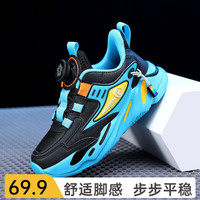  BeiTianXiong/贝天熊 透气 儿童运动鞋 BJL1899黑宝蓝【革面】 33 内长20.8/脚19.8