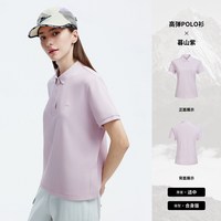 Navigare/纳维凯尔 小帆船纯色女士POLO衫 2026夏季轻薄翻领短袖