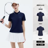 Navigare/纳维凯尔 小帆船纯色女士POLO衫 2026夏季轻薄翻领短袖