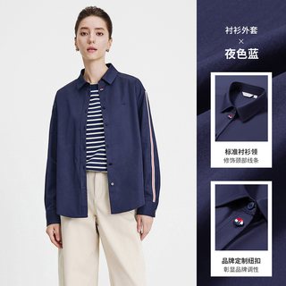 Navigare 纳维凯尔意大利小帆船通勤棉衬衫 女士长袖 春秋季