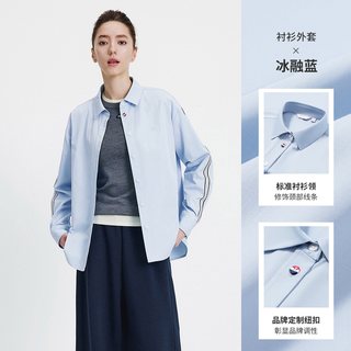 Navigare 纳维凯尔意大利小帆船通勤棉衬衫 女士长袖 春秋季