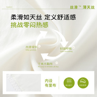 欧莎 树莓粉 V领短袖雪纺衬衫 女 M