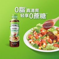 移动端：亨氏 沙拉汁经典油醋口味含牛油果油0蔗糖0脂肪水果沙拉健身餐200g
