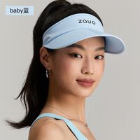 zauo防晒空顶帽多折收纳版防紫外线遮阳帽可调节