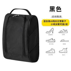卡汐沐 便携手提鞋包运动鞋羽毛球手提鞋袋篮球鞋包旅行收纳鞋袋网格透气 45码以内鞋