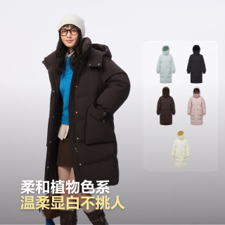 波司登 咖啡玫瑰7F26 女士中长款加厚羽绒服