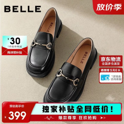 百丽 BeLLE 百丽 母亲节礼物 马衔扣乐福鞋 女平跟单鞋 Z3B1DAA6