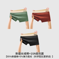 雅鹿 纯棉 男士内裤 NSYXW-木绿+棕色+黑色 XL