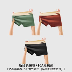 雅鹿 纯棉 男士内裤 NSYXW-木绿+棕色+黑色 XL