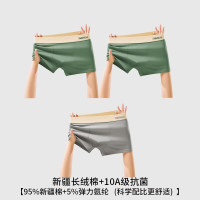 雅鹿 男士纯棉内裤 NSYXW-木绿+木绿+深灰 2XL