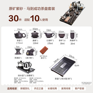 豪峰 整套紫砂茶具套装 200ml*1壶+150ml*6杯