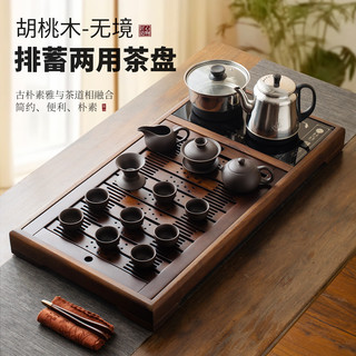 豪峰 整套茶具套装 泡茶壶+茶杯+实木茶盘