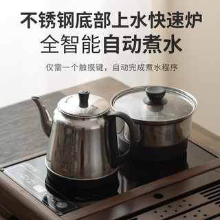 豪峰 整套茶具套装 泡茶壶+茶杯+实木茶盘