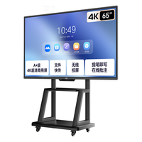 AOC 65T25F 触摸屏一体机 65英寸 智慧会议平板+触摸笔+投屏器+推车