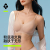 YOUKESHU 女士无痕薄款文胸 夏季新款