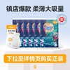宜婴 纸尿裤试用装婴儿超薄透气拉拉男女宝宝裤尿不湿*6片