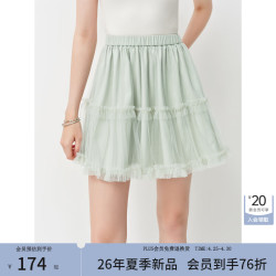 范思蓝恩 26新款显瘦网纱半身裙 绿色 XS(多款可选)