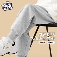 小马宝莉 洋气 儿童运动卫裤
