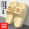 卡通黄小熊拖鞋 2025夏季新款 EVA居家凉鞋一字拖 卡其小熊