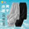 Taim 男女童户外冰丝防蚊裤  2条装
