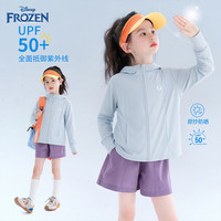 迪士尼 冰丝 儿童防晒衣