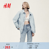 H&M 女士牛仔衬衫式外套