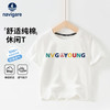 navigare 纯棉 儿童短袖T恤